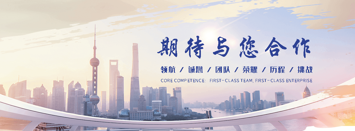 林口保温管